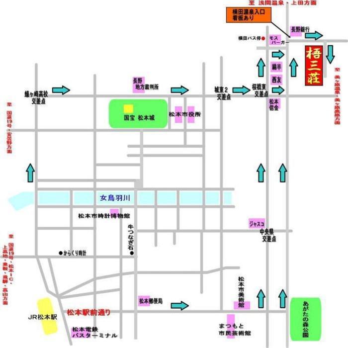 Gosanso Hotel Matsumoto Bagian luar foto