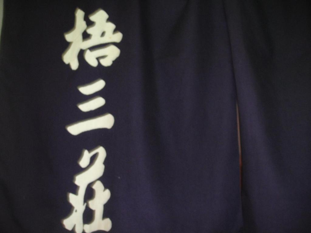 Gosanso Hotel Matsumoto Bagian luar foto